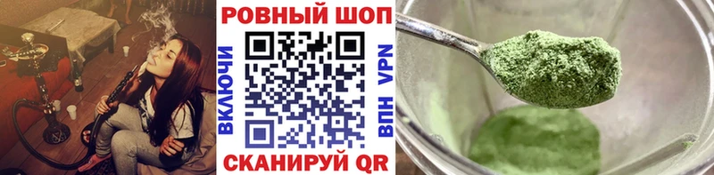 Где купить наркоту Котово Кокаин Меф СК Конопля