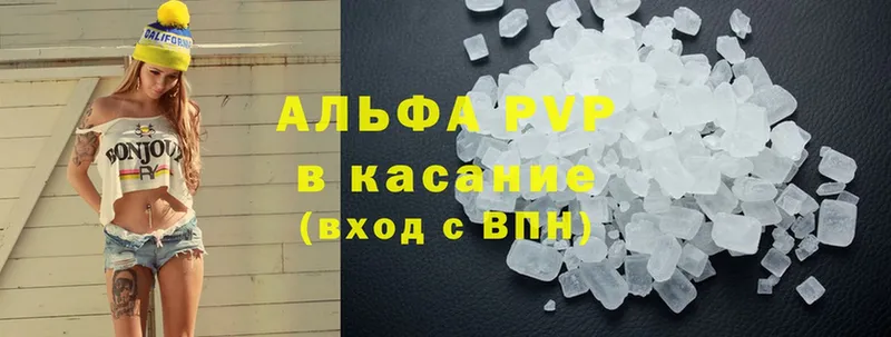 Как найти наркотики Котово ГАШ  ЭКСТАЗИ  Меф  А ПВП  БУТИРАТ 