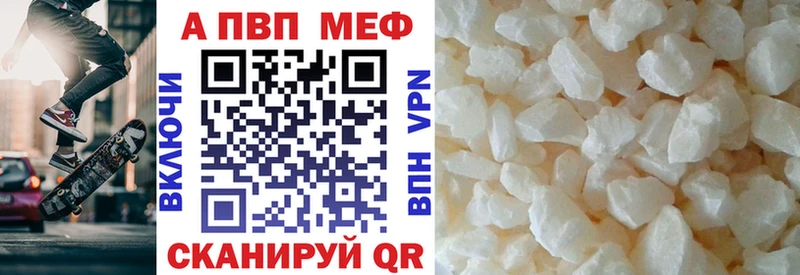 Alpha PVP СК КРИС Котово