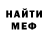 МДМА кристаллы Mohammed Faouzi