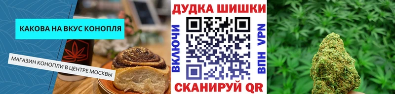 kraken онион  Котово  Canna-Cookies марихуана 