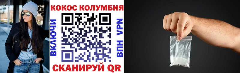 наркошоп mega маркетплейс КОКАИН Эквадор Котово