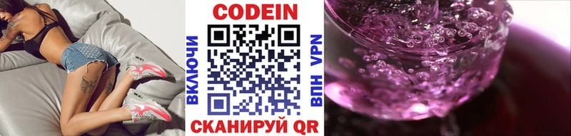 hydra tor  Котово  Codein Purple Drank 