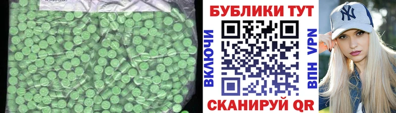 Экстази ешки  Котово 