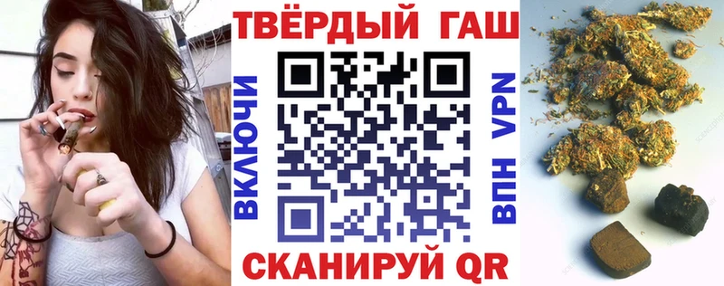 Гашиш индика сатива Котово
