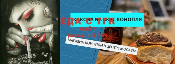 ALPHA-PVP Надым
