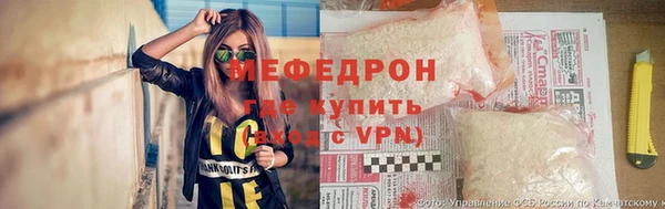 ALPHA-PVP Надым