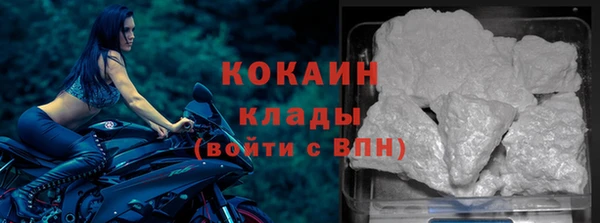 ALPHA-PVP Надым