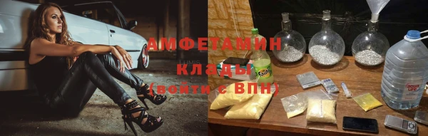 альфа пвп VHQ Навашино