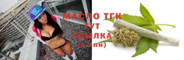 дистиллят марихуана Наволоки
