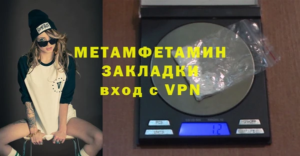 альфа пвп VHQ Навашино