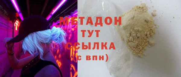 кокаин Михайловка