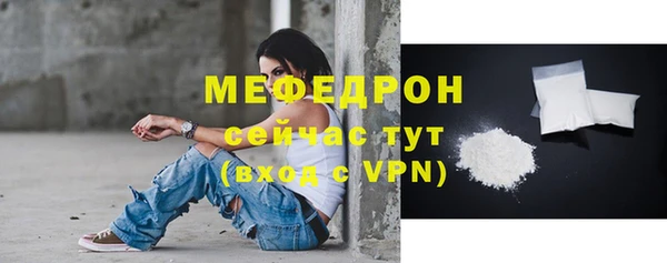 ALPHA-PVP Надым