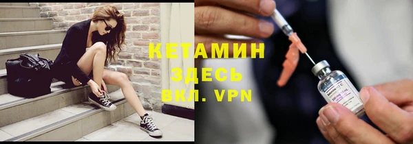 ALPHA-PVP Надым