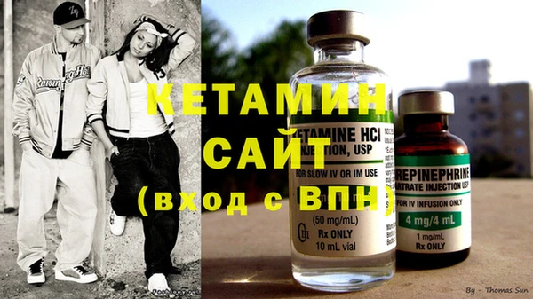 альфа пвп VHQ Навашино