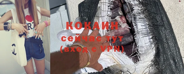 альфа пвп VHQ Навашино