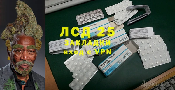 альфа пвп VHQ Навашино