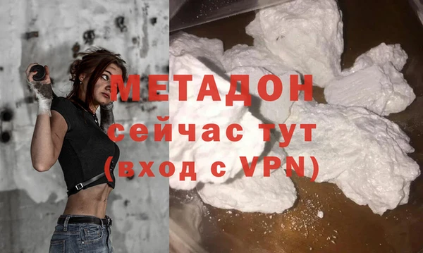 дистиллят марихуана Наволоки