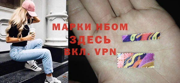 альфа пвп VHQ Навашино