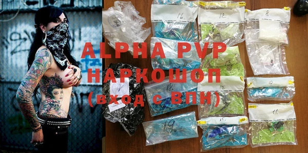 дистиллят марихуана Наволоки