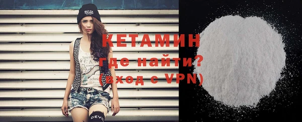 альфа пвп VHQ Навашино