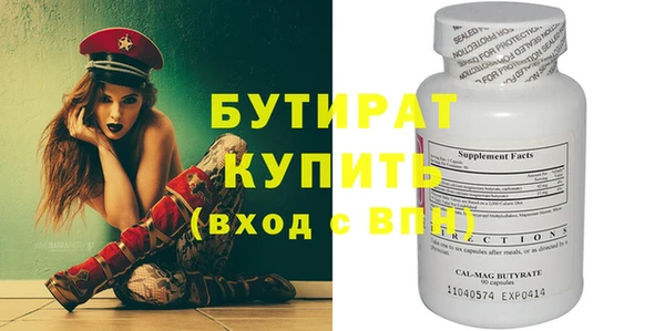 альфа пвп VHQ Навашино