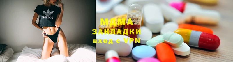 MDMA кристаллы  Котово 