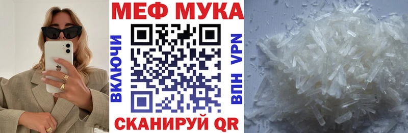 Мефедрон mephedrone  наркошоп  Котово 