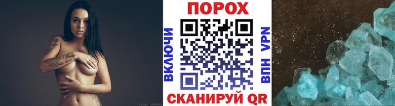 где купить   Котово  Метамфетамин кристалл 