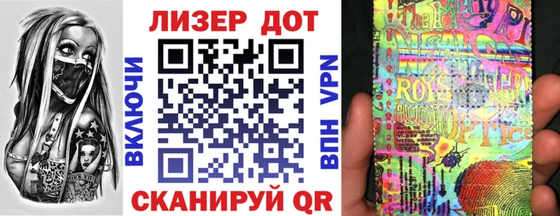 это клад  Котово  Марки NBOMe 1,5мг 